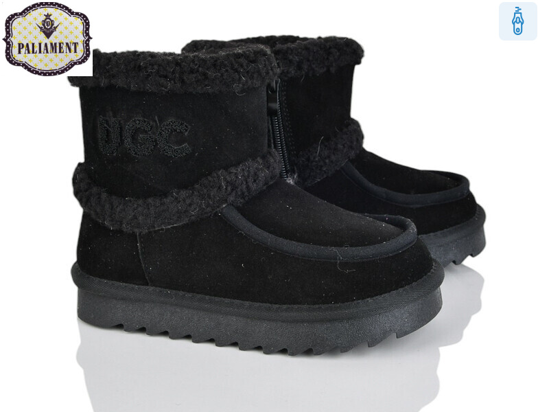 A505, 8 (32-37), <strong>820</strong>, зима