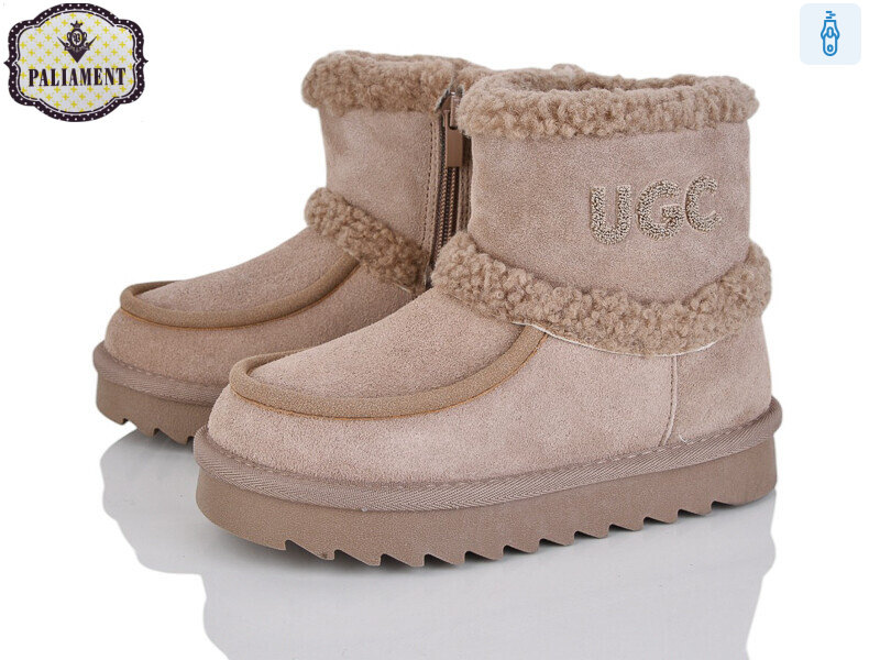 A505-8, 8 (32-37), <strong>820</strong>, зима