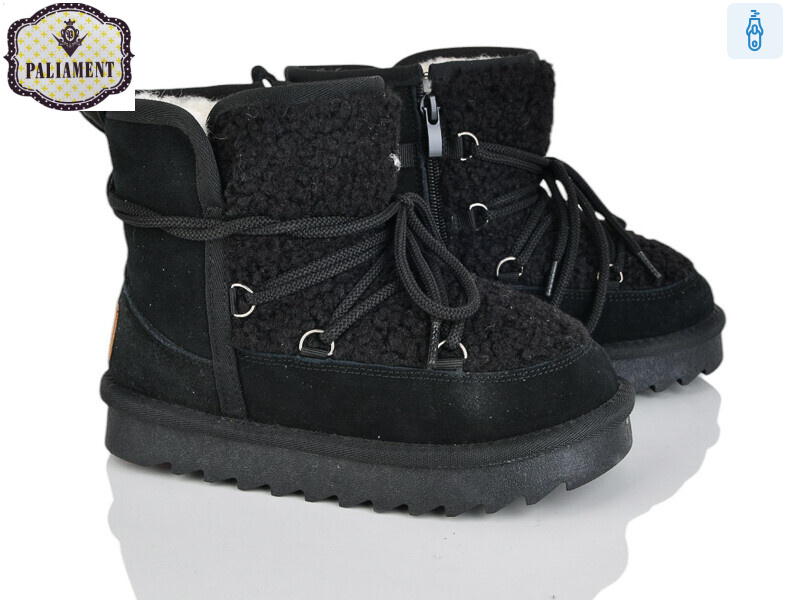 A602, 8 (32-37), <strong>820</strong>, зима