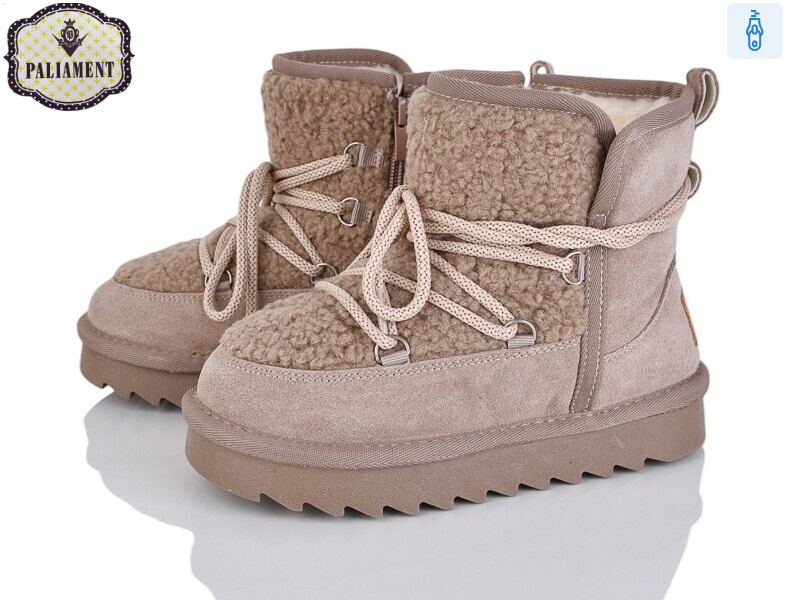 A602-8, 8 (32-37), <strong>820</strong>, зима