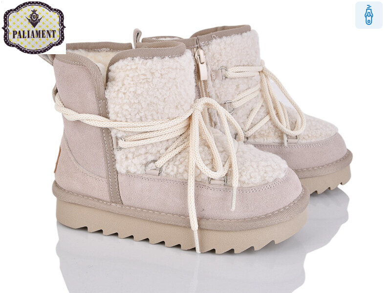 A602-14, 8 (32-37), <strong>820</strong>, зима