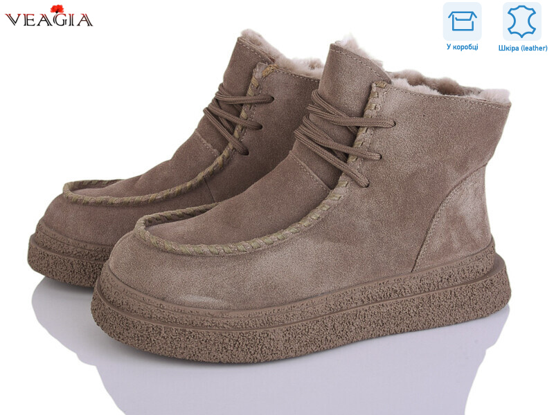 FC230-19, 8 (36-41), <strong>33</strong>, зима