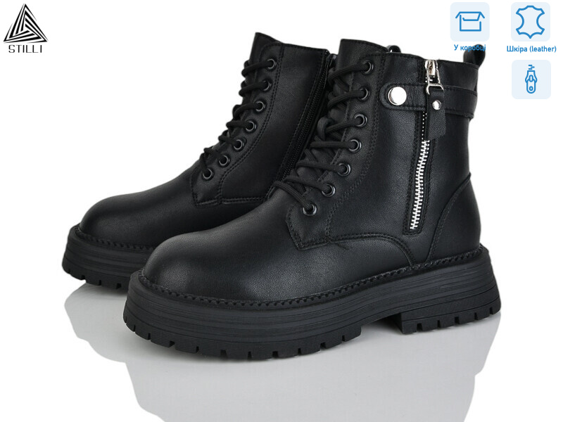 MD30-1 шкіра, 8 (36-40), <strong>950</strong>, зима