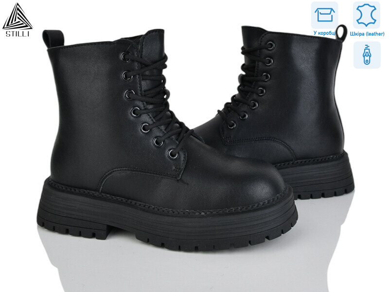 MD50-1 шкіра, 8 (36-40), <strong>950</strong>, зима