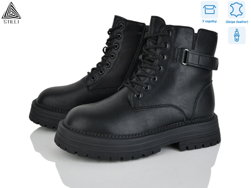 MD40-1 шкіра, 8 (36-40), <strong>950</strong>, зима