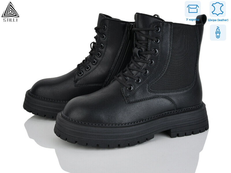 MD60-1 шкіра, 8 (36-40), <strong>950</strong>, зима