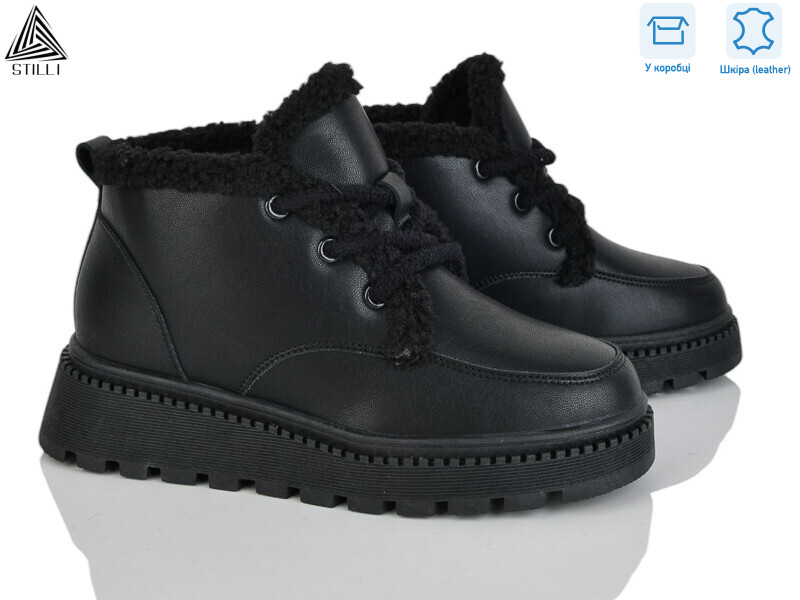 E130-1 шкіра, 8 (36-41), <strong>950</strong>, зима