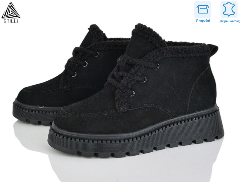 E130-2R шкіра, 8 (36-41), <strong>950</strong>, зима