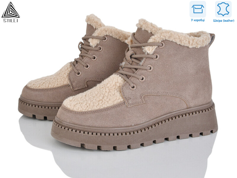 E30-2R шкіра, 8 (36-41), <strong>950</strong>, зима