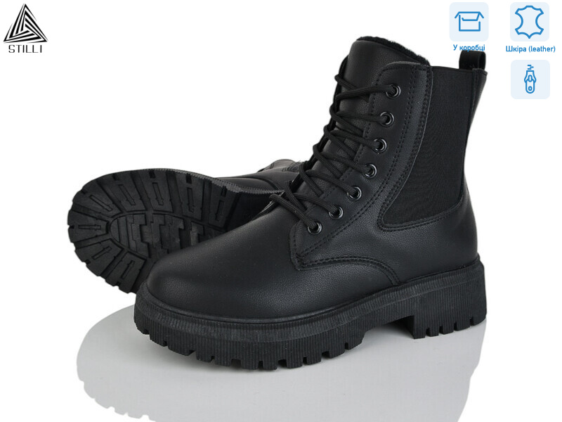 TM600-1 шкіра, 8 (36-41), <strong>650</strong>, зима