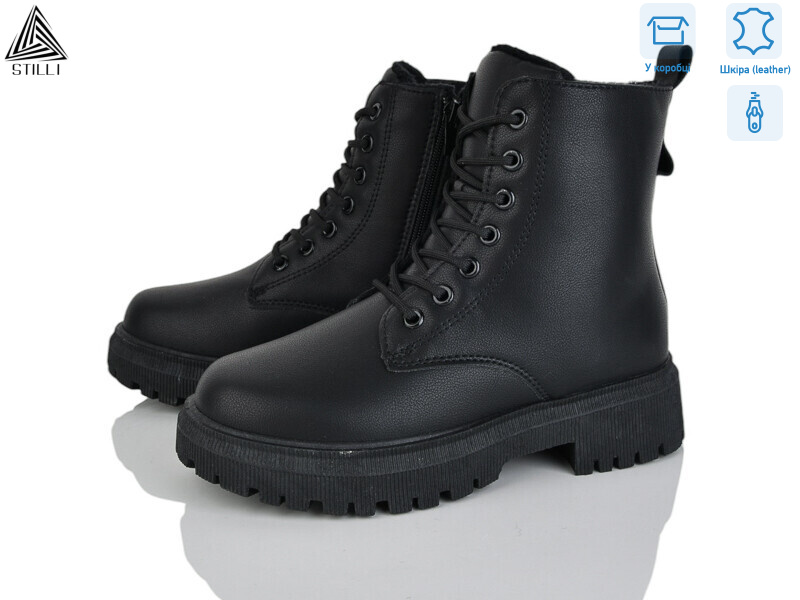 TM590-1 шкіра, 8 (36-41), <strong>650</strong>, зима