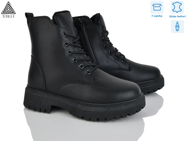 TM570-1 шкіра, 8 (36-41), <strong>650</strong>, зима