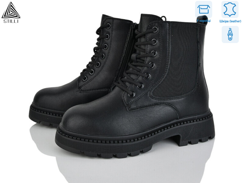 E90-1 шкіра, 8 (36-41), <strong>950</strong>, зима