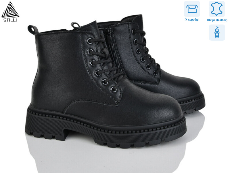 E60-1 шкіра, 8 (36-41), <strong>950</strong>, зима