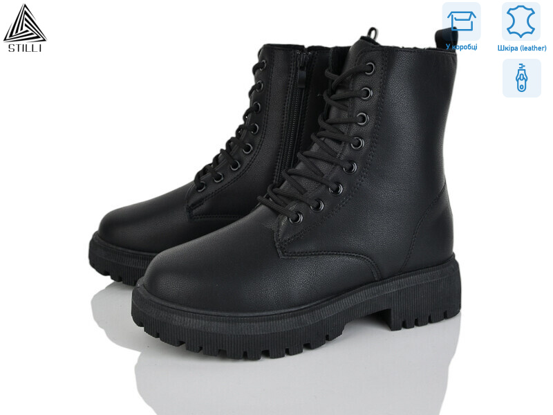 TM550-1 шкіра, 8 (36-41), <strong>650</strong>, зима