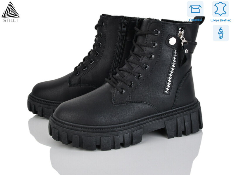 TM620-1 шкіра, 8 (36-41), <strong>650</strong>, зима