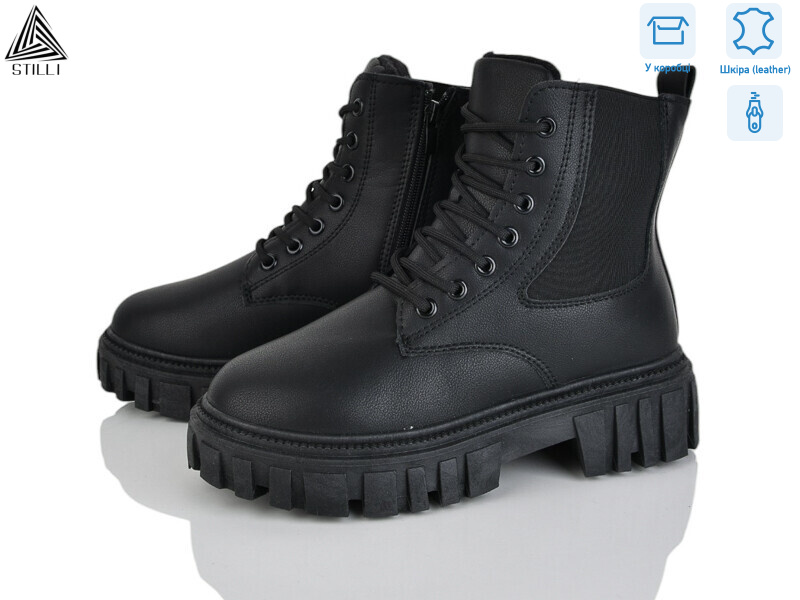 TM650-1 шкіра, 8 (36-41), <strong>650</strong>, зима