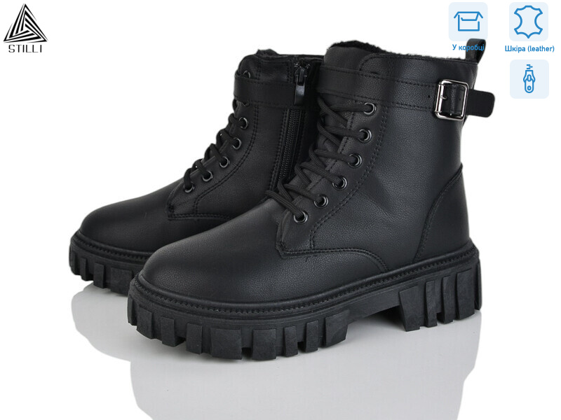 TM630-1 шкіра, 8 (36-41), <strong>650</strong>, зима