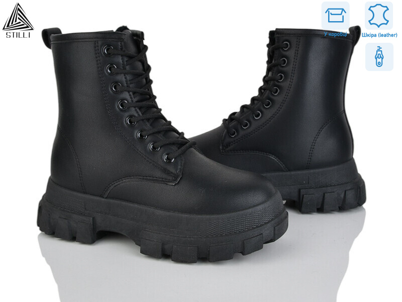 TM520-1 шкіра, 8 (36-41), <strong>650</strong>, зима