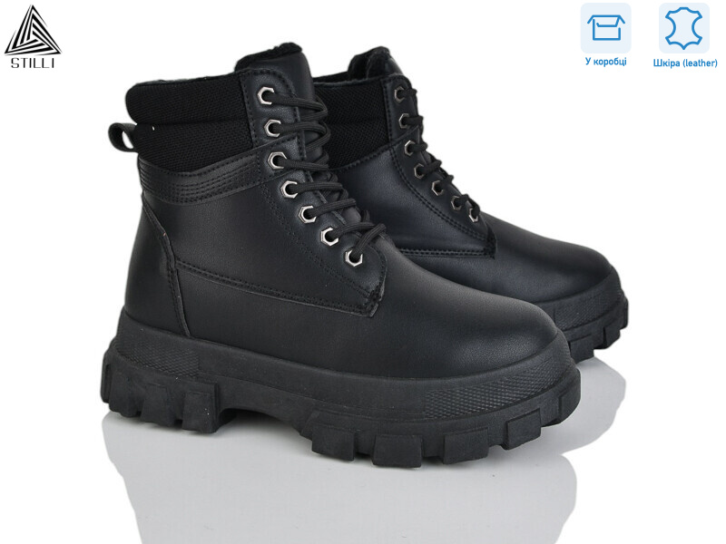 TM540-1 шкіра, 8 (36-41), <strong>650</strong>, зима