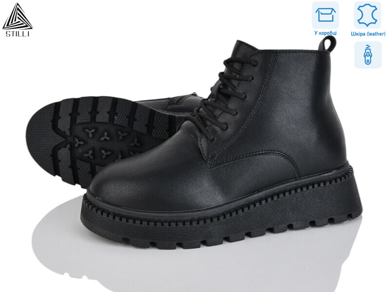 E10-1 шкіра, 8 (36-41), <strong>950</strong>, зима