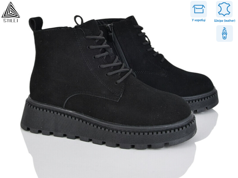 E10-2R шкіра, 8 (36-41), <strong>950</strong>, зима