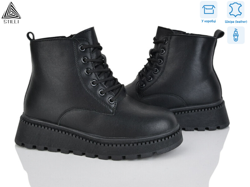 E20-1 шкіра, 8 (36-41), <strong>950</strong>, зима