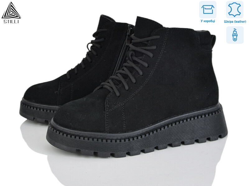 E40-2R шкіра, 8 (36-41), <strong>950</strong>, зима