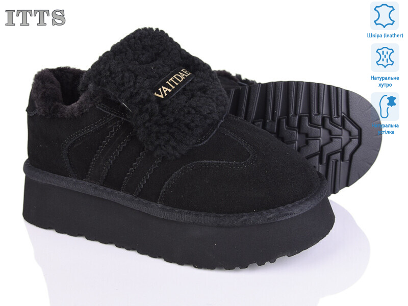 S7981-1, 6 (36-40), <strong>26</strong>, зима