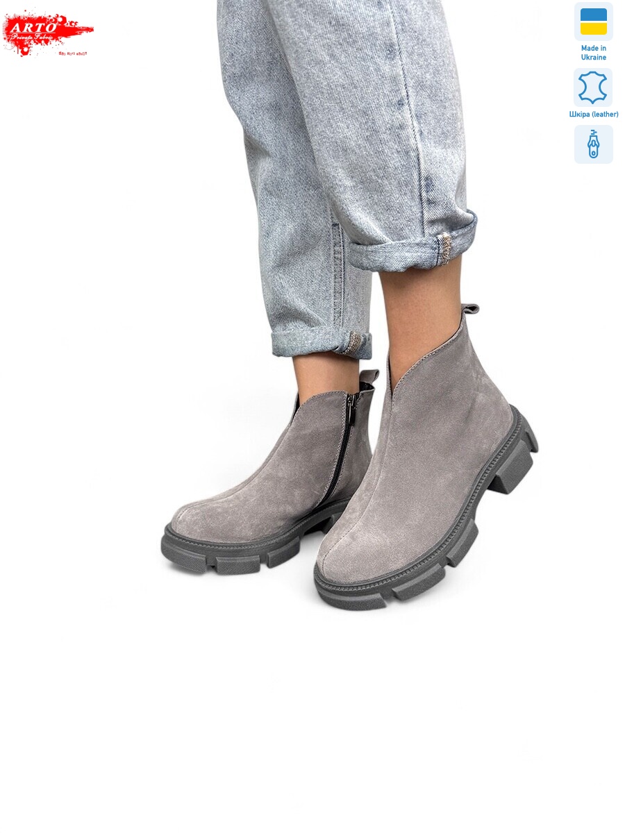 106 сір.з., 6 (36-40), <strong>1270</strong>, демісезон