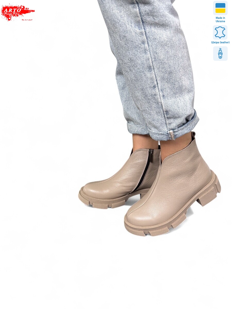 106 лате ш., 6 (36-40), <strong>1270</strong>, демісезон