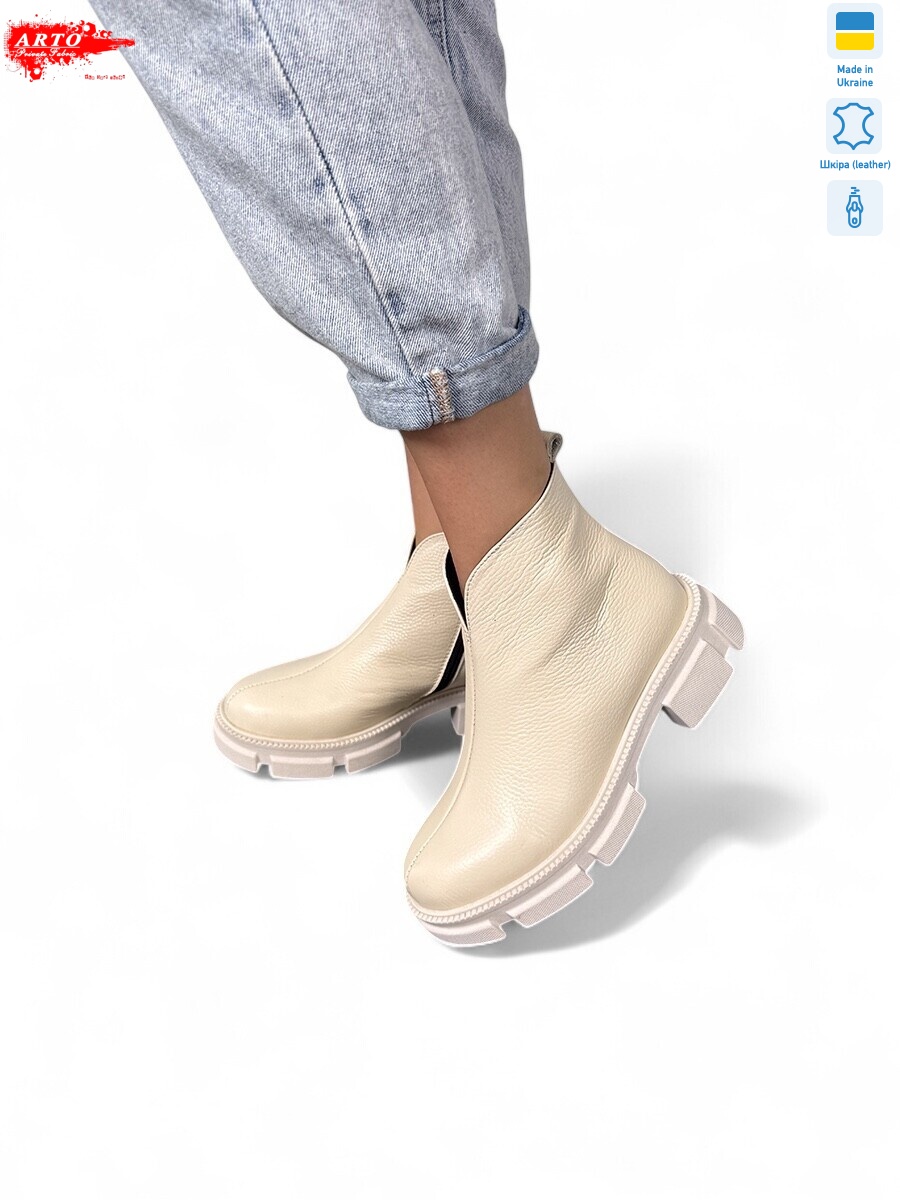 106 беж.ш., 6 (36-40), <strong>900</strong>, демісезон