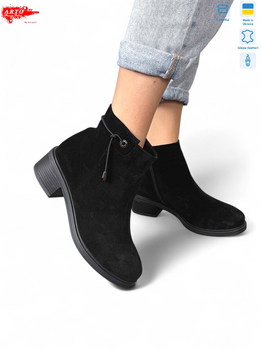 402ч/з.хутро, 6 (36-40), <strong>1450</strong>, демісезон