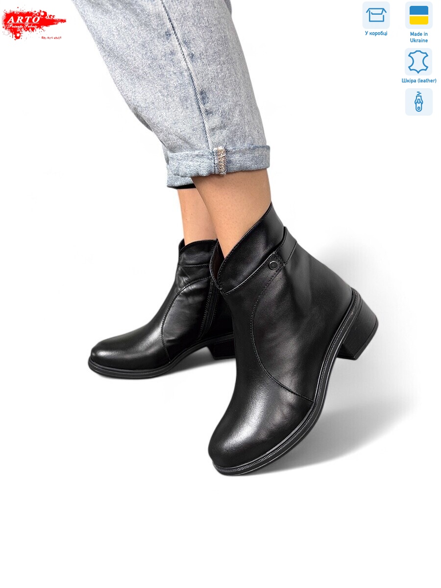 402 ч/ш.хутро, 6 (36-40), <strong>1450</strong>, демісезон