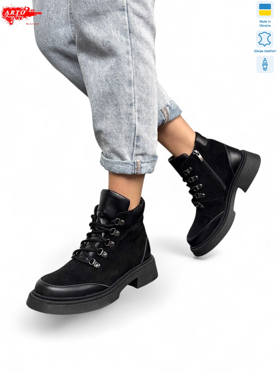 075 ч.з., 6 (36-40), <strong>1200</strong>, демісезон