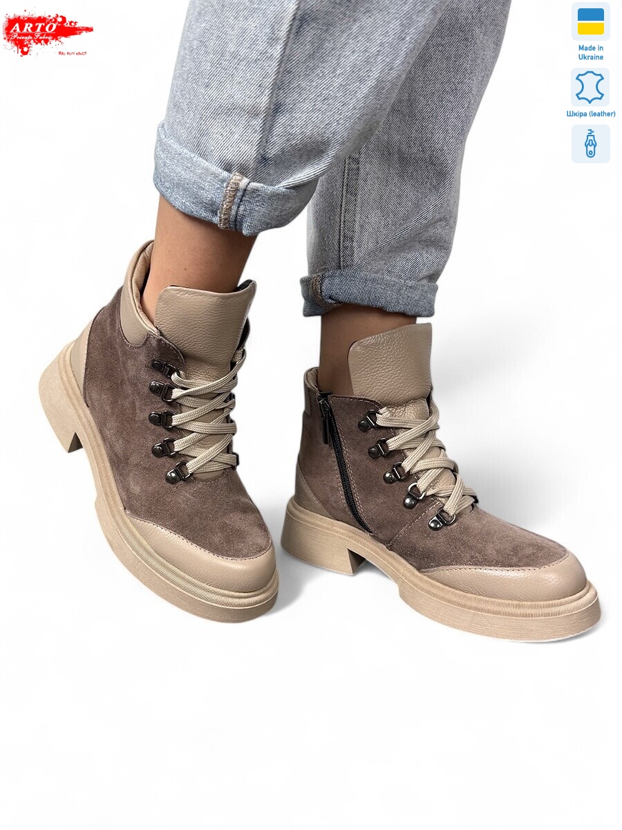 075 кофе з., 6 (36-40), <strong>1200</strong>, демісезон