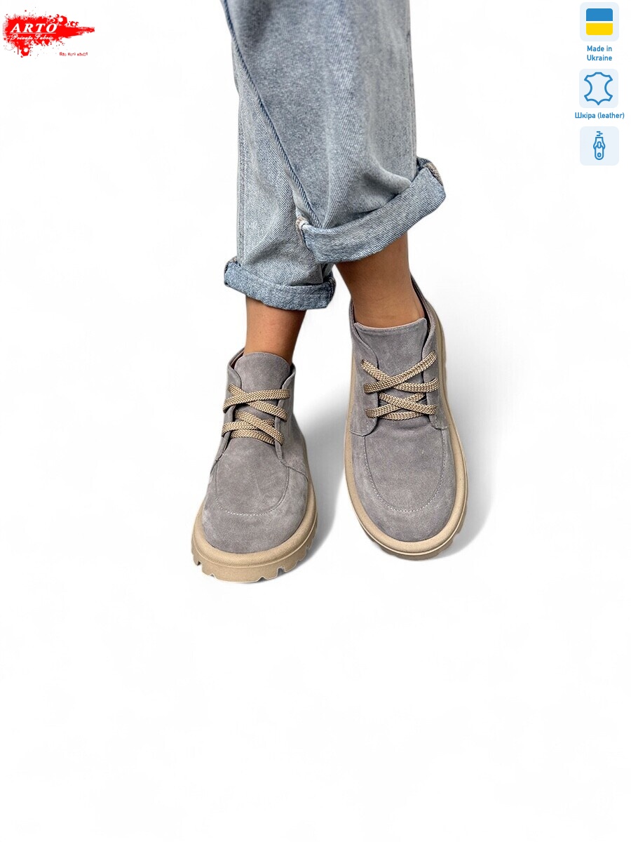 503 сір.з., 8 (36-41), <strong>1350</strong>, демісезон