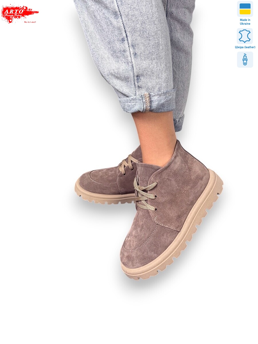 503 кофе з., 8 (36-41), <strong>1350</strong>, демісезон