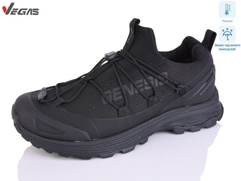 A3186-1 термо, 8 (41-46), <strong>25</strong>, демісезон