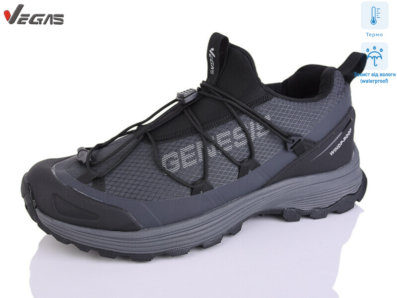 A3186-2 термо, 8 (41-46), <strong>25</strong>, демісезон