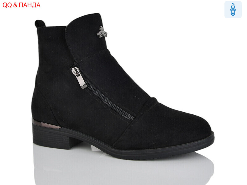 95-2C, 6 (36-41), <strong>690</strong>, зима