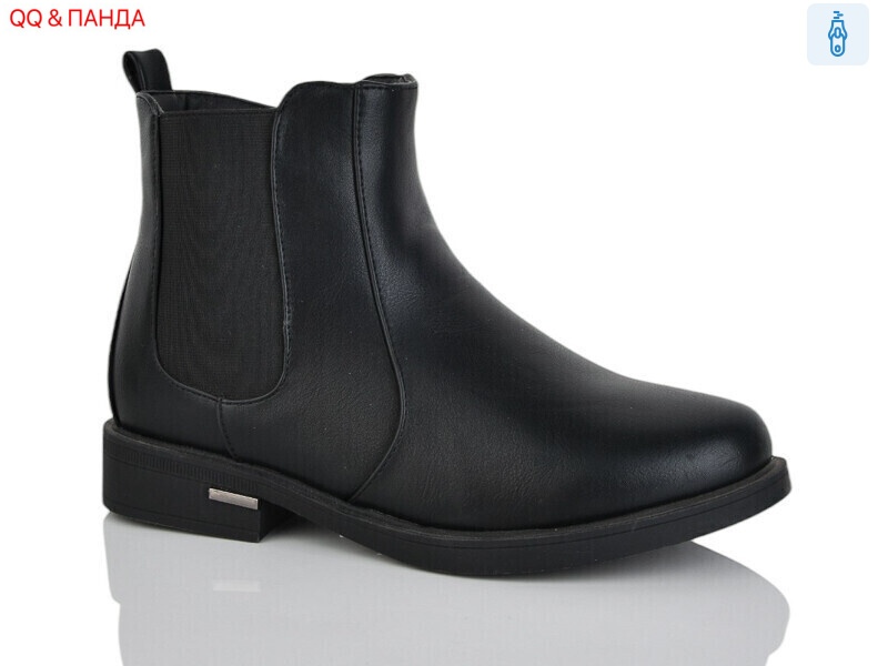 951-1, 6 (36-41), <strong>690</strong>, зима