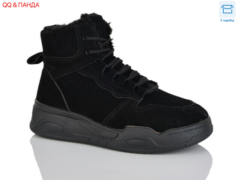 A018-7, 8 (36-41), <strong>550</strong>, зима