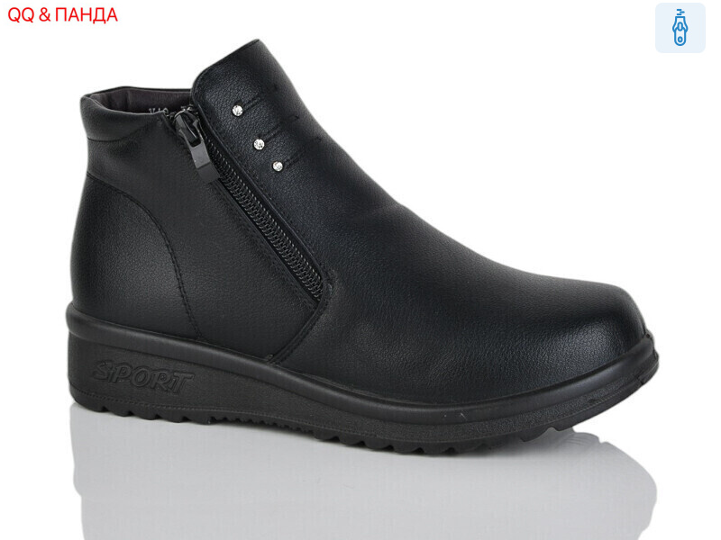 Y10, 8 (37-42), <strong>530</strong>, зима