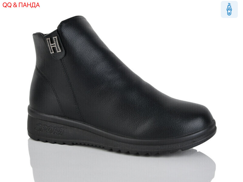 Y11, 8 (37-42), <strong>530</strong>, зима