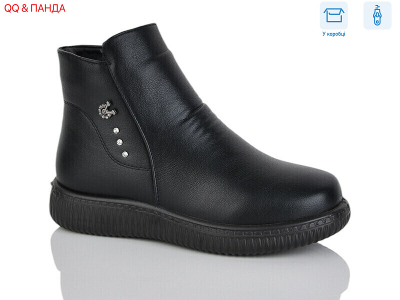 Y13-1, 8 (37-42), <strong>530</strong>, зима