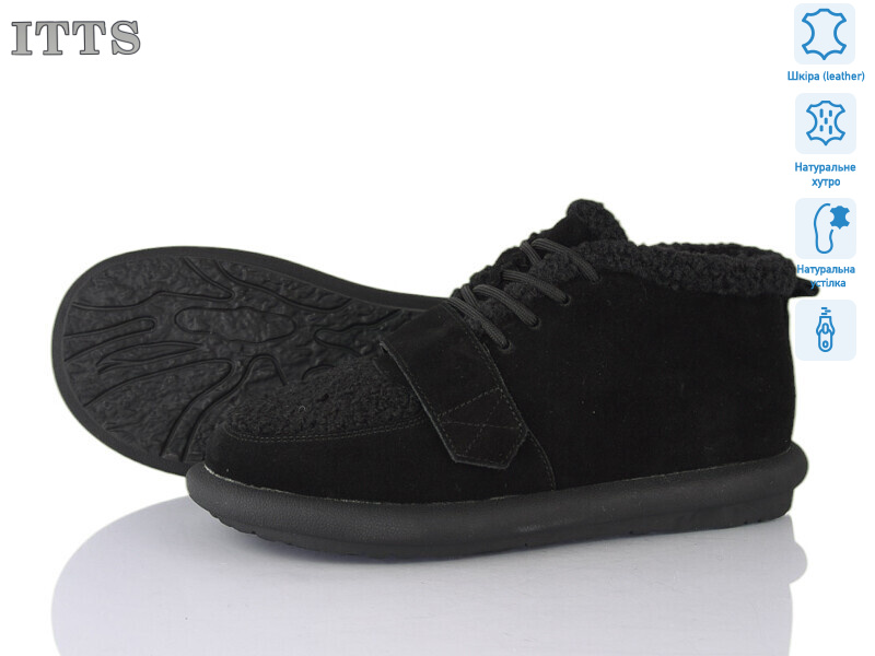 DX13-1, 6 (36-41), <strong>24</strong>, зима