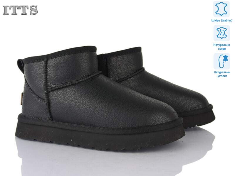 5755A, 6 (36-41), <strong>21</strong>, зима