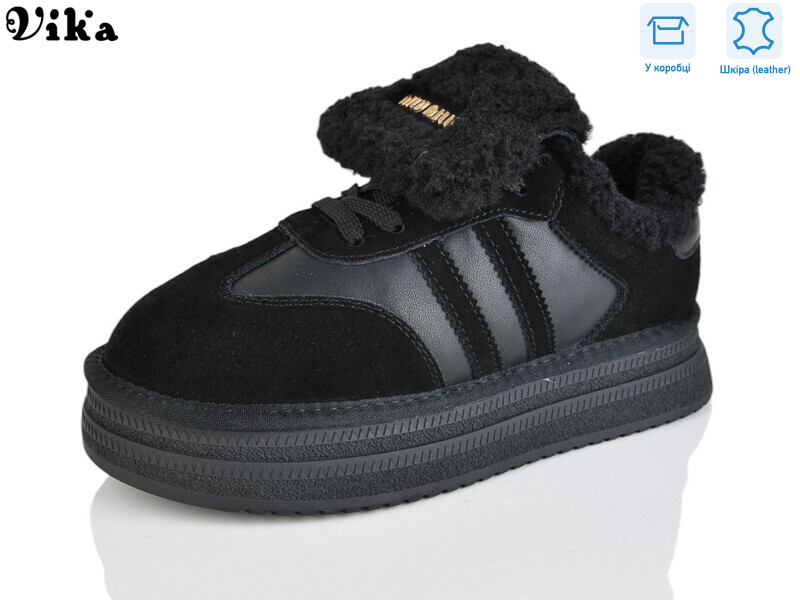 F618-26, 6 (36-41), <strong>1250</strong>, зима