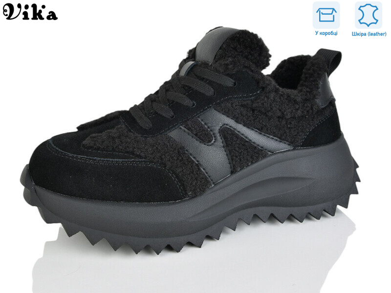 F626-57, 6 (36-41), <strong>1250</strong>, зима